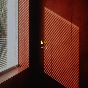 男女靠逼羞羞漫画
